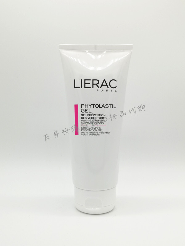 LIERAC黎瑞/麗蕾克 淡紋護理膠200ml去妊娠紋身體乳霜01.2022