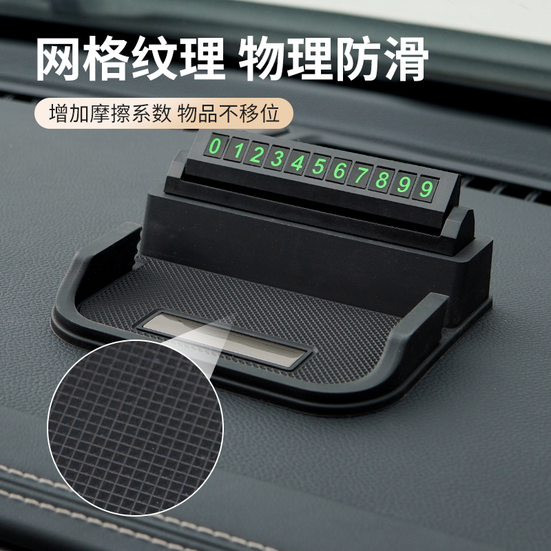 车载手机支架中控台创意防滑垫仪表台多功能车上导航汽车用支撑架 - 图0