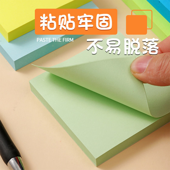 12 Colorful Pack of Convenient Notes Fully Adhesive Handmade Fluorescent Notes Student Note Paper Pepsi Children
