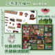 Senyu New Product Large Edition 33.0 Detective Third Edition Storage Landscaping Sticker Three-dimensional Sticker Unzipping Toy Sticker