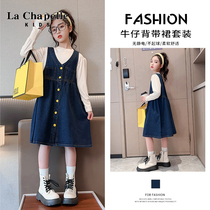 Lashabelle girl child spring dress dress dress 2023 new children foreign air skirt trendy spring and autumn braces skirt suit