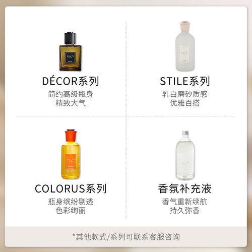 culti香薰无火家用卧室内小众持久精油扩香氛礼物盒蔚蓝大海stile - 图3