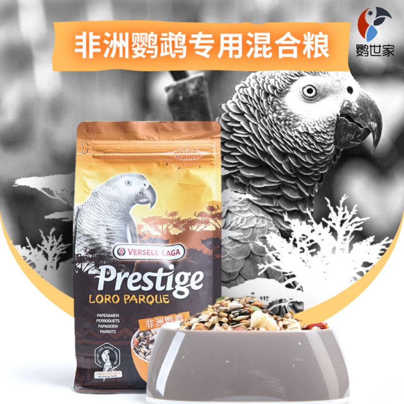 凡赛尔鹦鹉种子鸟粮食小金太虎皮牡丹玄凤营养保健砂大中型滋养丸,淘宝优惠券,粉丝福利购,淘宝优惠卷