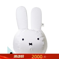 Spot Mr Maria Miffi bean bag sofa lazy person sofa Children adult sofa seat reading corner