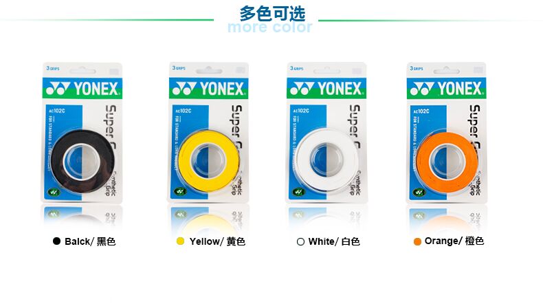 真拍YONEX尤尼克斯YY 羽毛球拍 AC102C 108手胶吸汗带3条装CH正品 - 图0