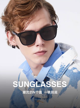 商场撤柜男女同款防紫外线太阳镜黑灰色板材经典款简约百搭驾驶镜