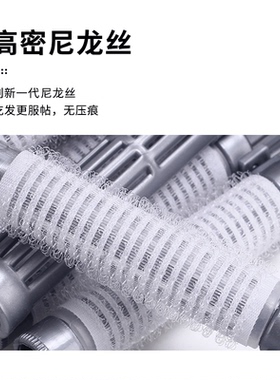 韩国摩根烫发杠第四代垫发根蓬松夹子定型泡沫烫自粘毛毛卷发工具