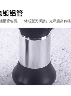 理发师专业刷子美发软毛刷剪发扫头发清洁刷碎发刷家庭理发店可用