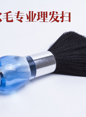 大号理发师专用刷子美发软毛刷儿童扫头发清洁刷碎发刷 理发 海绵