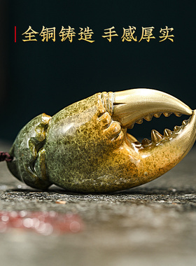 速发手中有钱全铜螃蟹钳招创进宝手把件财意礼品工艺品办公桌摆饰