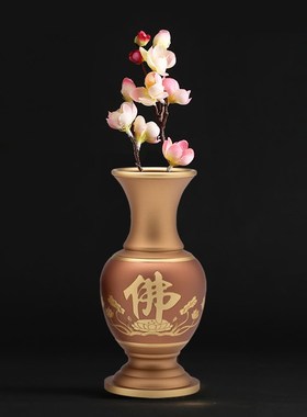 速发佛前对花瓶全铜供花瓶子供佛花瓶家奉供用一插观音净水瓶摆件