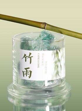 速发香薰晶石密境礼影高级感香氛摆件散香节日熏香幻品