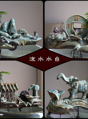 速发鱼缸流水配件循环水客厅家用假山办观喷泉加湿器招公室景财轮