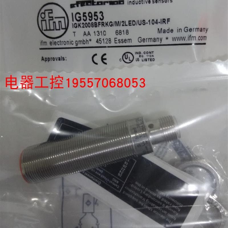 议价-接近开关IG5403 IG5404传感器 - 图0