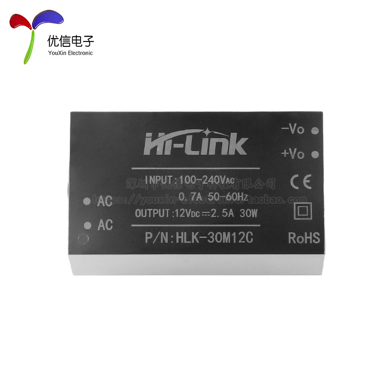 询价HLK-30M12C AC-DC隔离稳压电源模块220V转12V2.5A30W内置EMC