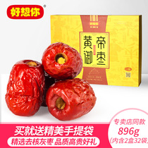 Good to think of your Yellow Emperors date 896 gr ready-to-eat Xinjiang to go nuclear non-nuclear red date gift box Henan special delivery year delivery