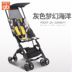 Xe đẩy trẻ em tốt Gb phiên bản quốc tế Xe đẩy trẻ em có thể bán nhẹ xe đẩy trẻ em POCKIT3S - Xe đẩy / Đi bộ xe đẩy joie Xe đẩy / Đi bộ