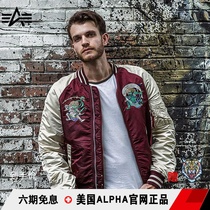 American ALPHA Alpha ma1 Commemorative version jacket SHINTO Yokosuka Yokosuka Embroidered Pilot Winter Jacket