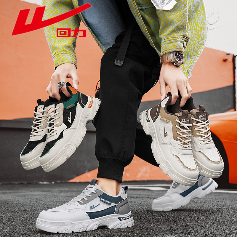 回力正品马丁鞋运动休闲男鞋2025冬季新品学生工装靴户外劳保潮鞋,淘宝优惠券,粉丝福利购,淘宝优惠卷