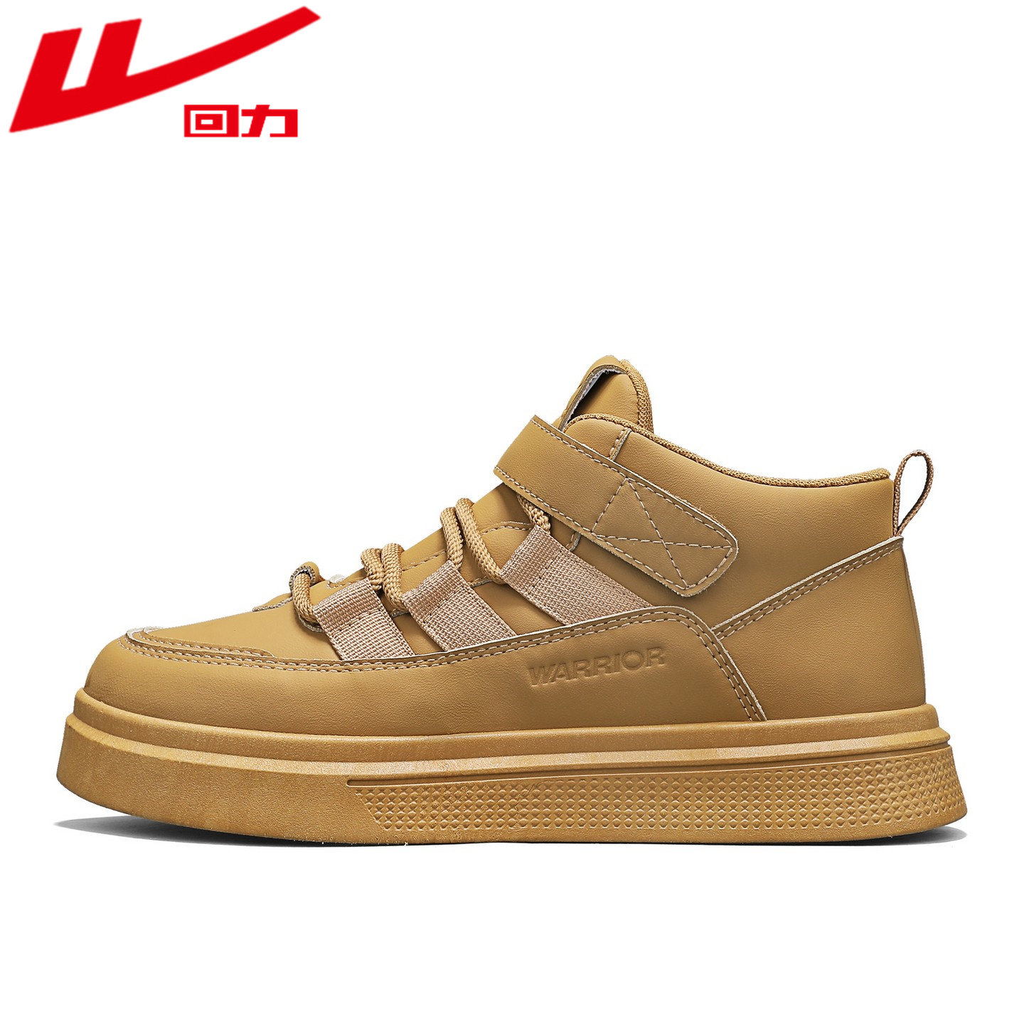 回力春季新品男鞋中帮板鞋魔术贴厚底休闲鞋青少年百搭潮流运动鞋,淘宝优惠券,粉丝福利购,淘宝优惠卷