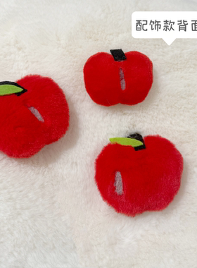 新年红苹果毛绒玩偶卡通头配饰胸针apple围巾袜子打底裤辅料配件