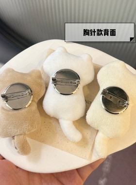 日系可爱猫咪玩偶胸针书包小挂件卡通毛绒公仔钥匙扣配饰学生礼物
