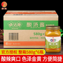Hine and taste Damamey sour soup sauce 580g * 6 bottles of whole box of sour soup fattened with golden soup fish sour and sour soup sauce commercial