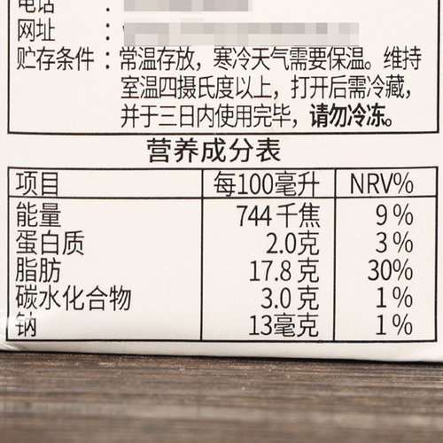 Kara佳乐经典椰浆200ml*25盒西米露饮品咖啡烘焙原料椰奶整箱商用 - 图2