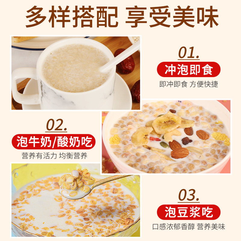 西麦即食纯燕麦片全谷物营养早餐澳洲燕麦麸皮无添加蔗糖冲饮麦片,淘宝优惠券,粉丝福利购,淘宝优惠卷