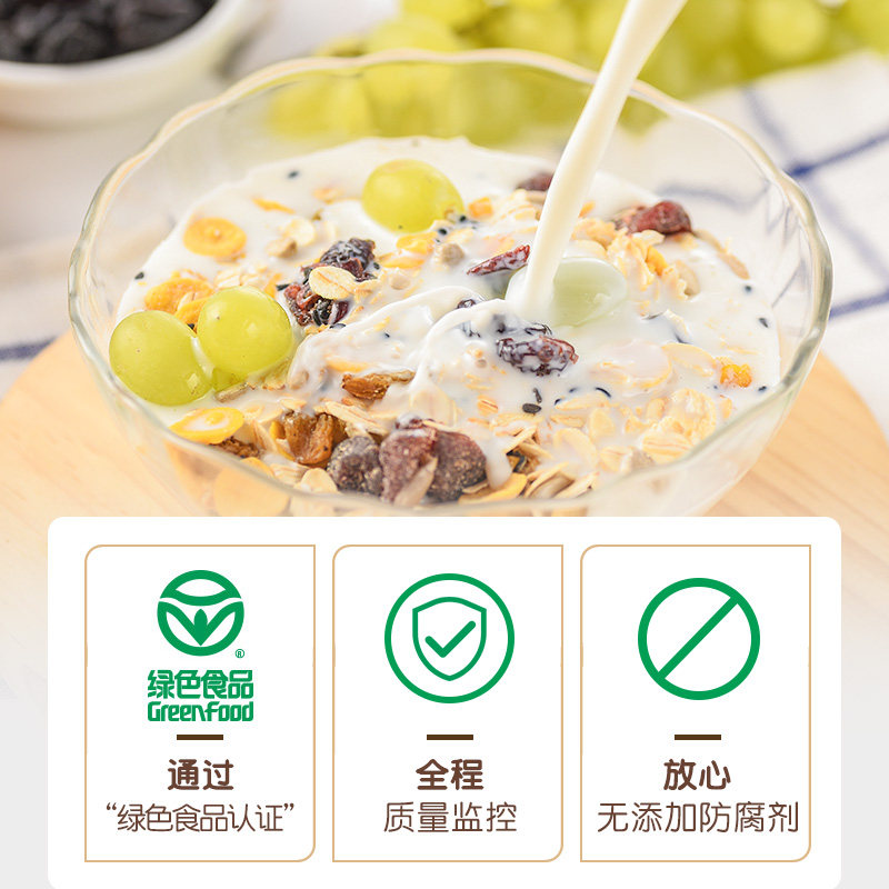 西麦即食纯燕麦片全谷物营养早餐澳洲燕麦麸皮无添加蔗糖冲饮麦片,淘宝优惠券,粉丝福利购,淘宝优惠卷