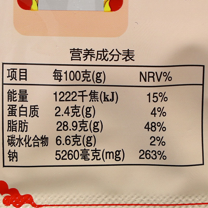 8袋包邮 贺福记鱼头红剁椒120g 湖南特产剁辣椒蒸鱼头剁椒酱调料 - 图2