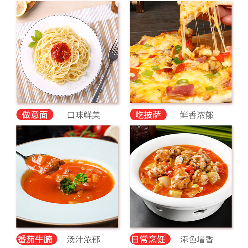 意大利进口辣西西里去皮番茄罐头400g*5罐0脂肪意面意粉酱番茄酱,淘宝优惠券,粉丝福利购,淘宝优惠卷