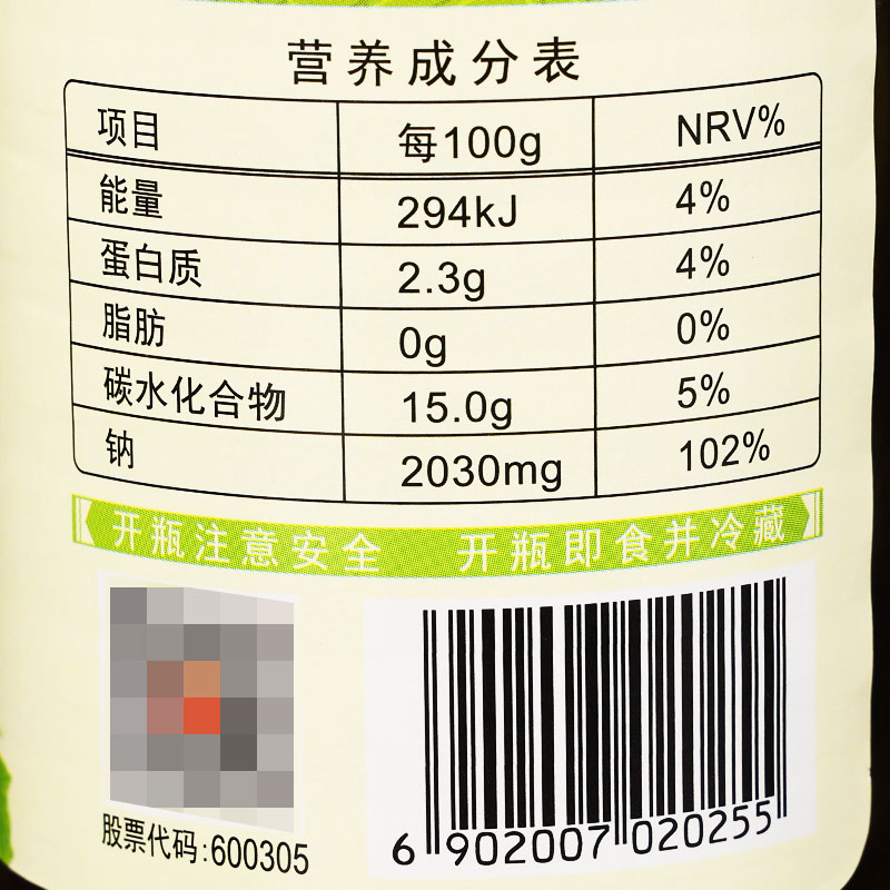 恒顺酱菜乳黄瓜375g*3瓶装甜脆酱黄瓜腌制泡菜咸菜爽口小菜下饭菜 - 图2