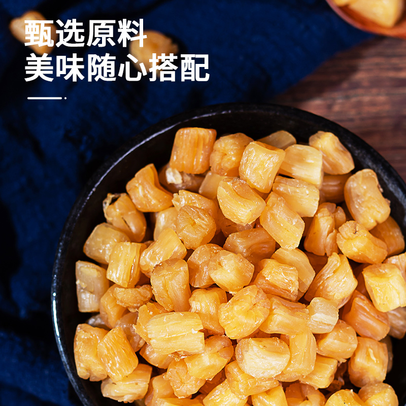 仅售正品味之素魔厨干贝素调味料1kg*2餐饮装高汤海鲜素颗粒状汤 - 图1