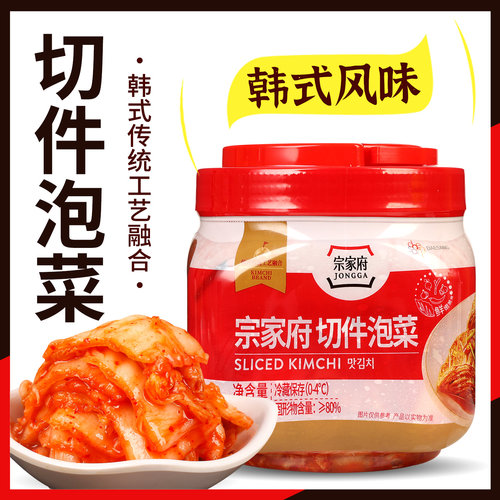 宗家府切件泡菜1.1kg 清净园韩国风味下饭咸菜东北延边韩式辣白菜 - 图0