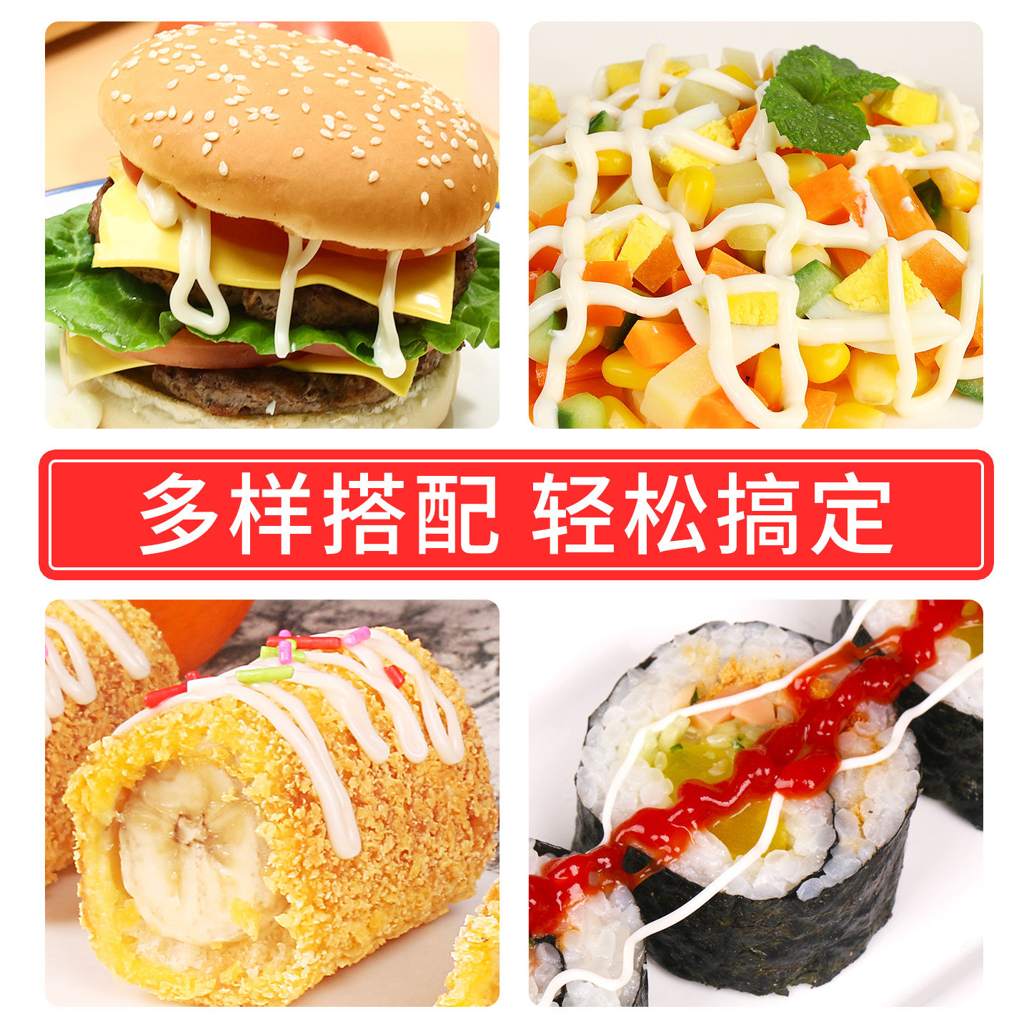 丘比蛋黄酱300g 满5瓶包邮 家用蔬菜水果色拉汁香甜味烘焙沙拉酱,淘宝优惠券,粉丝福利购,淘宝优惠卷