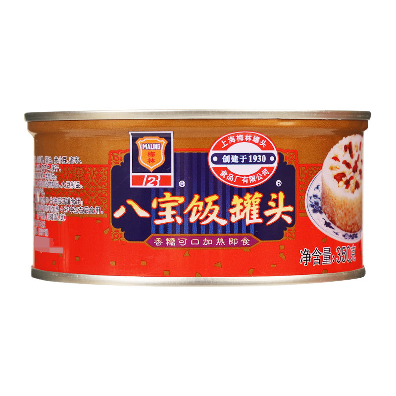 上海梅林八宝饭罐头350g*2加热即食方便速食饭团腊八饭豆沙糯米饭,淘宝优惠券,粉丝福利购,淘宝优惠卷