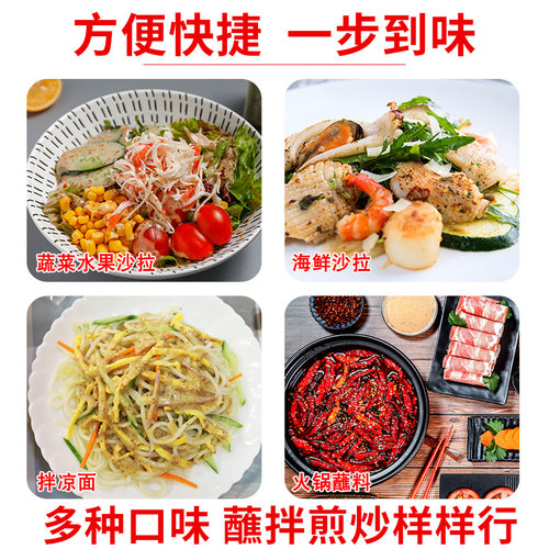 丘比沙拉汁焙煎芝麻口味25袋蔬菜水果专用沙拉酱日式大拌菜油醋汁 - 图2