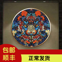 Shunfeng Wufu Happy Birthday to the Elderly Jingtai Blue Strung Silk Enamel Glaze Diy material Package Living room Decorative Painting