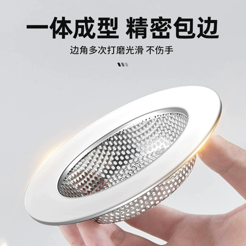 不锈钢厨房水槽洗菜盆水池过滤网 洗手台浴室毛发下水道地漏漏网,淘宝优惠券,粉丝福利购,淘宝优惠卷