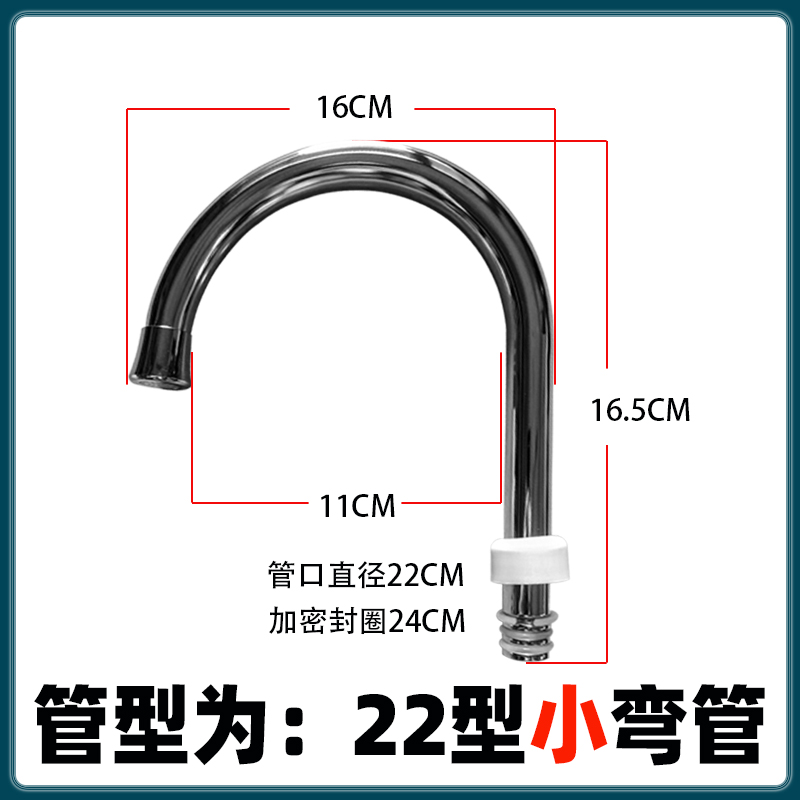 Electric hot water faucet elbow accessories kitchen faucet