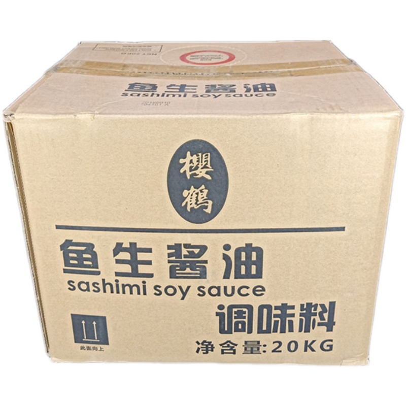 千鹤寿樱鹤鱼生酱油 刺身寿司酱油 20L/桶 外卖餐厅厨房调味料