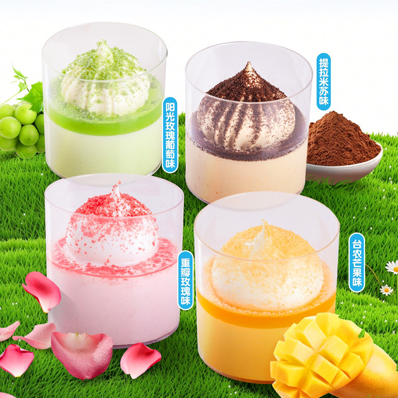 奥昆慕斯杯20杯 葡萄味玫瑰味提拉米苏 下午茶歇烘焙点心打开即食,淘宝优惠券,粉丝福利购,淘宝优惠卷