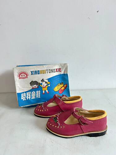 80 90年代 怀旧绝版 龙城牌模压底篮球鞋 老球鞋帆布鞋 鞋看详情 - 图0