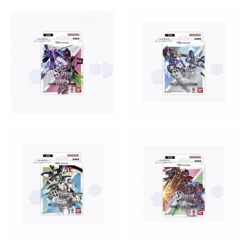 高达卡牌对战补充包新人类崛起GD-01基本卡组TCG汇战套装预组卡套,淘宝优惠券,粉丝福利购,淘宝优惠卷