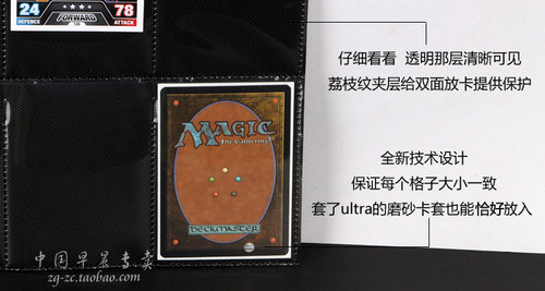 AmazinG 九格竖插三层双面卡页9格活页 游戏王 球星卡 零次元 WS - 图1