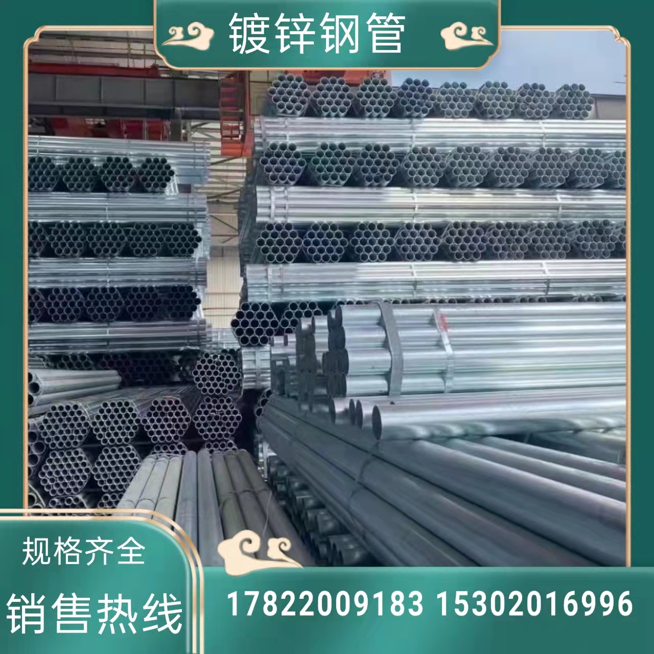 天津/国标热镀锌钢管正大友发镀锌管/衬塑管走水消防管焊管穿线管-图3