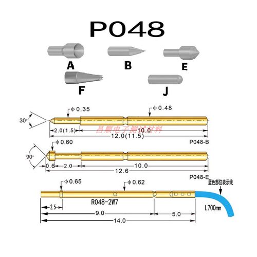P048-A B J E F(000#) 精密测试针 探针  弹簧针 顶针  治具针 - 图1