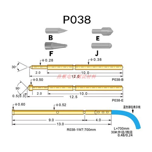 P038-B J E F(0000#) 测试针 探针 0.38mm顶针 治具弹簧针 - 图1