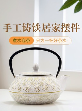 博古架软装新中式复古铸铁壶茶室样板房装饰摆件茶壶复古礼品茶壶
